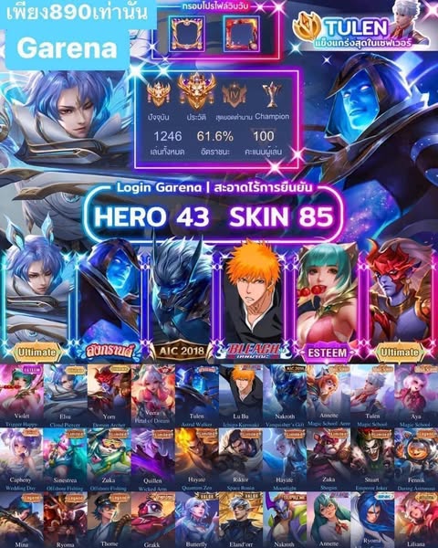 Ultimate ore