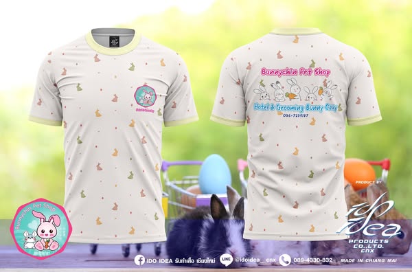 Shop for pet grooming