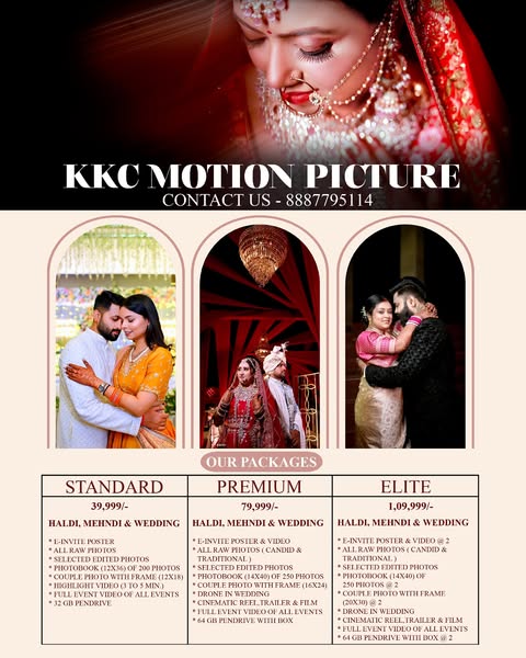 Premium poster