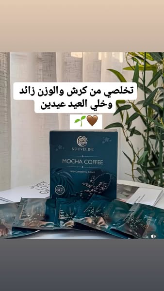 Reliable coffee