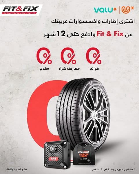 Shop for automotive accessories