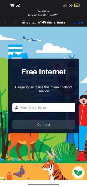 Unlimited domain