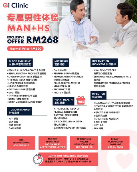 Exclusive Offer