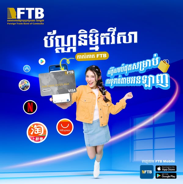 Shop for Mobile Payments