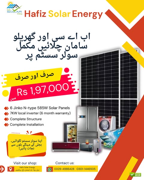 Shop for Solar Panels