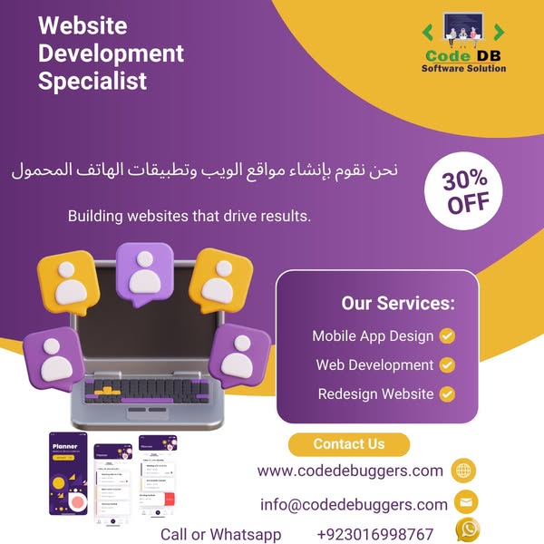 E-commerce website