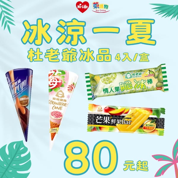Buy Online