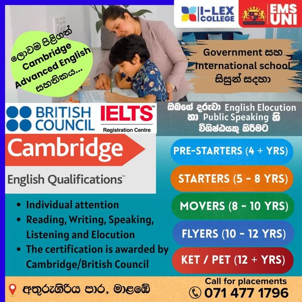 qualification