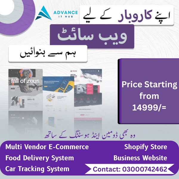 E-commerce website
