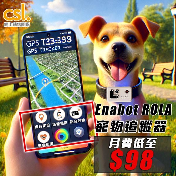Pet GPS Tracker