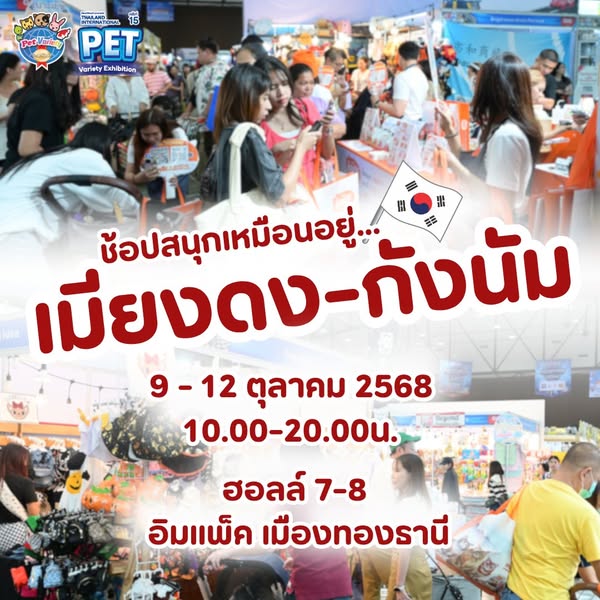 Shop Pets