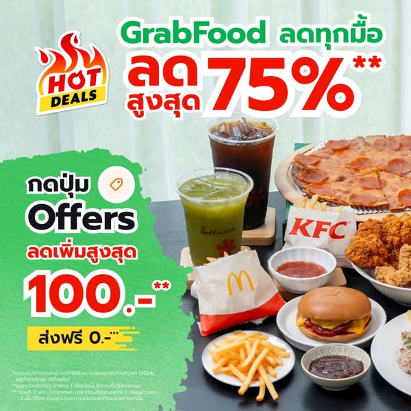 Discount Code