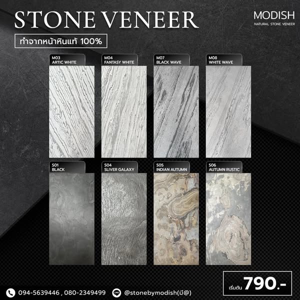 online catalog