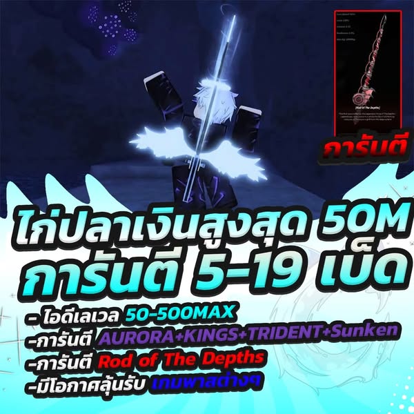 Discord