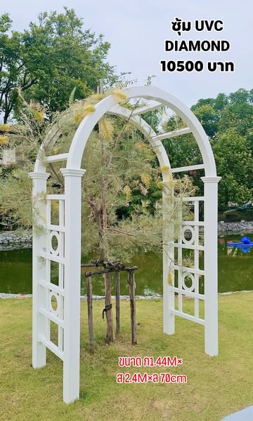 Shop for garden decor
