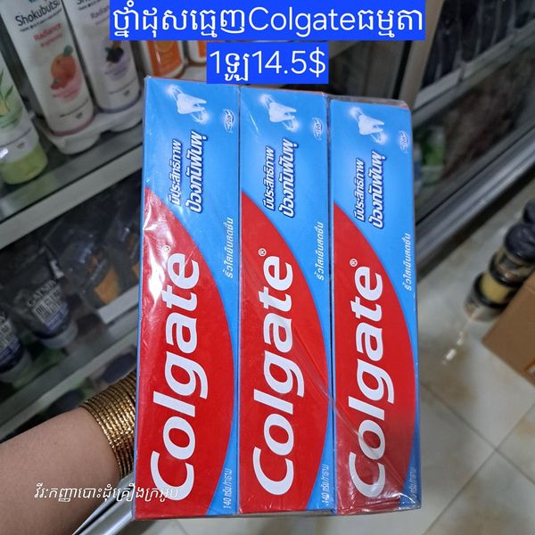 Colgate Max Fresh