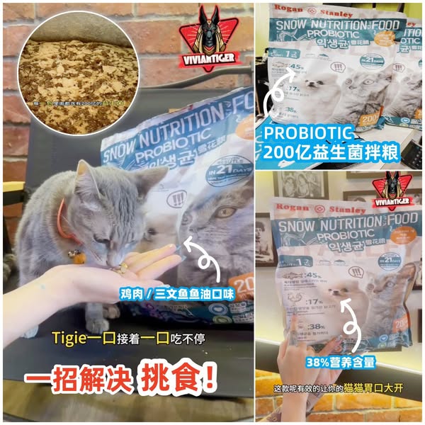 Shop for pet food
