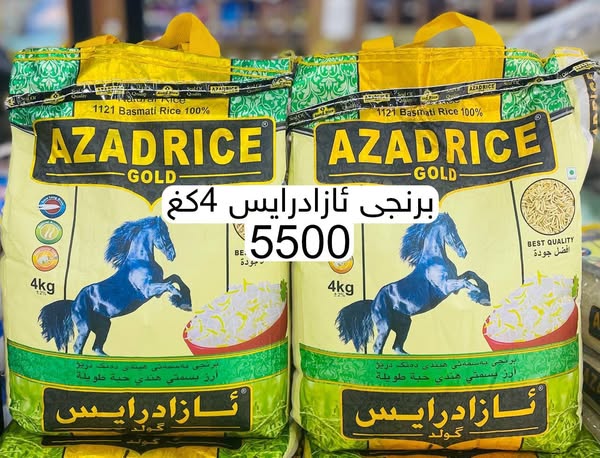 Complete detergent