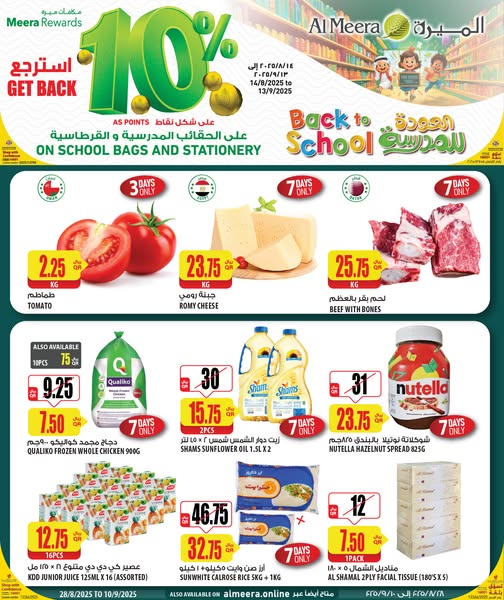 Shop for B2C products