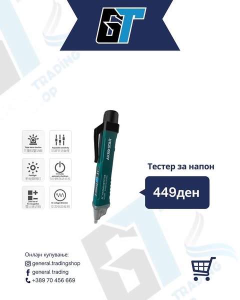 Shop for tools