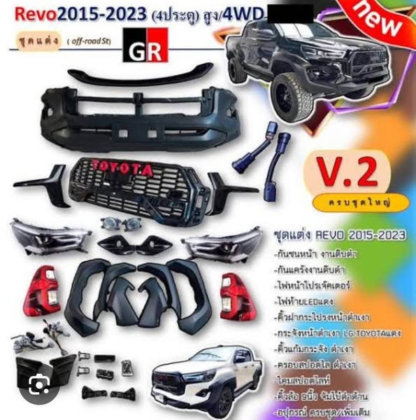 Shop for car accessories
