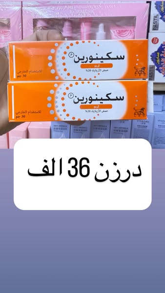 Brand-new dietary