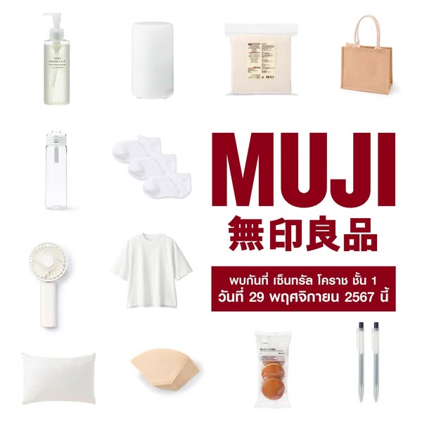 Stationery Storage Box