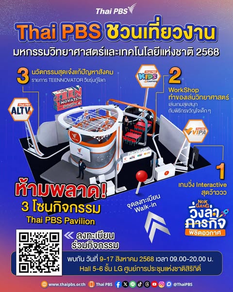 Shop for Tech
