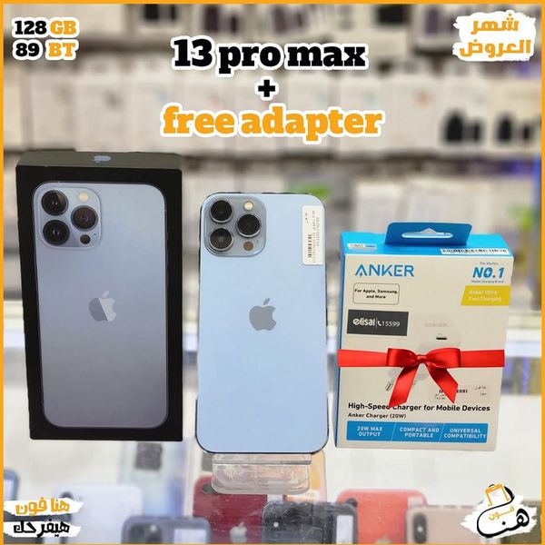 Anker