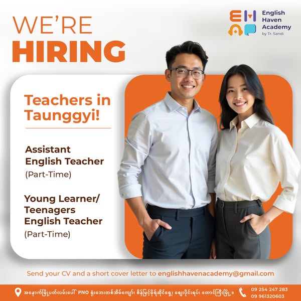 Dynamic teacher