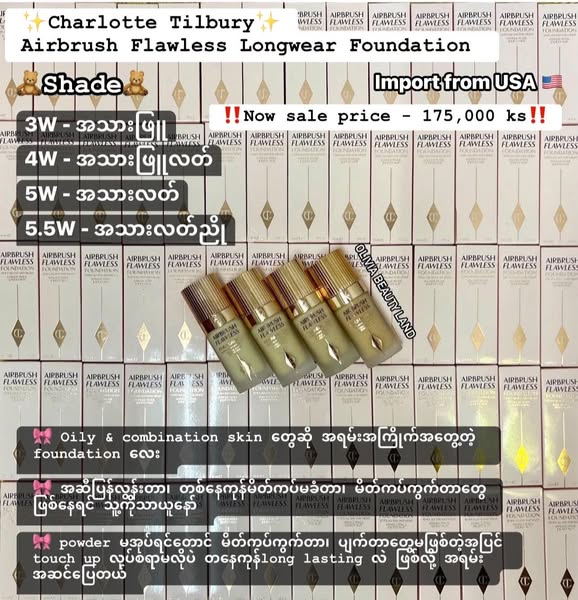 Flawless sticky