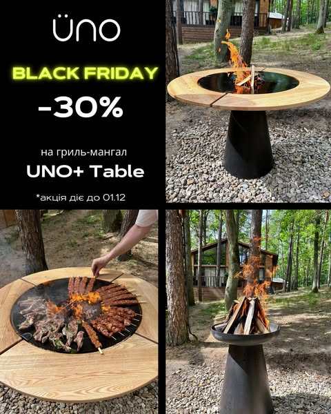 Fire Pit Table