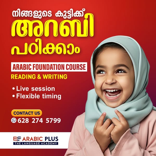 Flexible reading