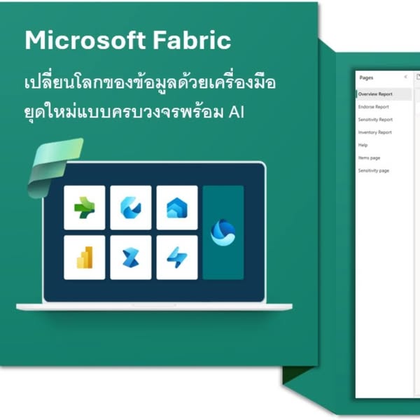 Microsoft Teams