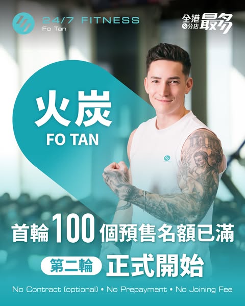 Shop Fitness