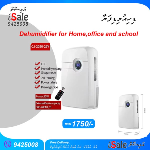 Shop for Drone Delivery