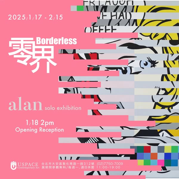 exhibition