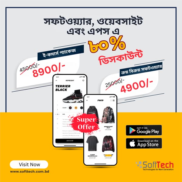 Shop for B2B E-commerce