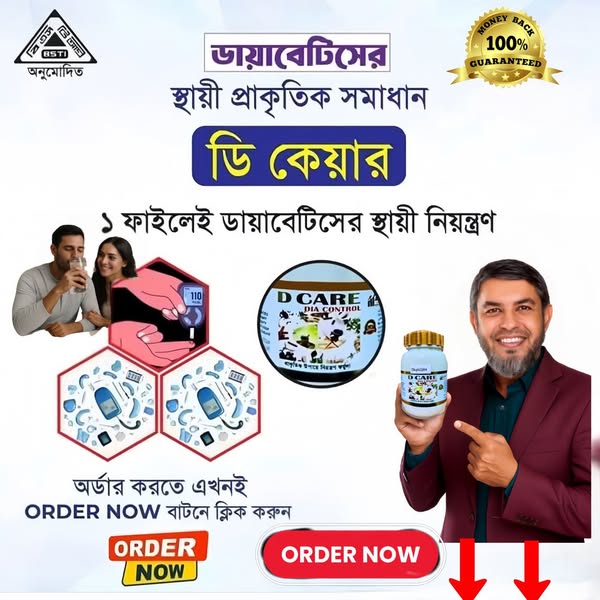 Shop for Data Privacy