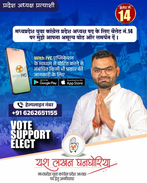 Congress