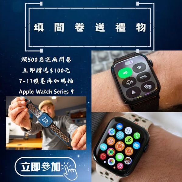 Apple Watch Series 7