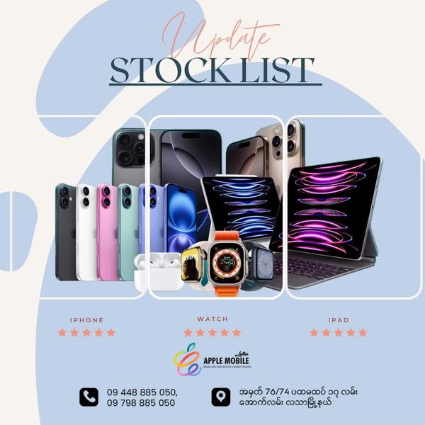 Shop for Brand Protection