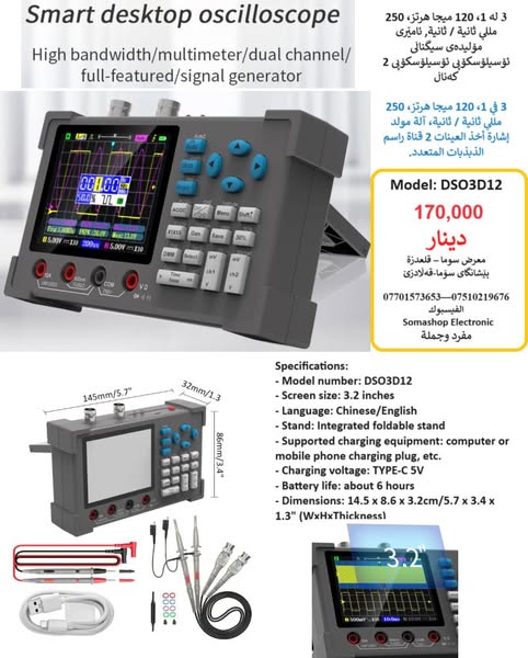 PowerPulse