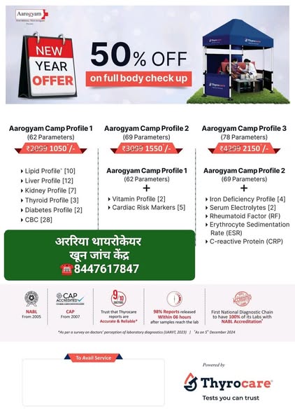 Reliable camp