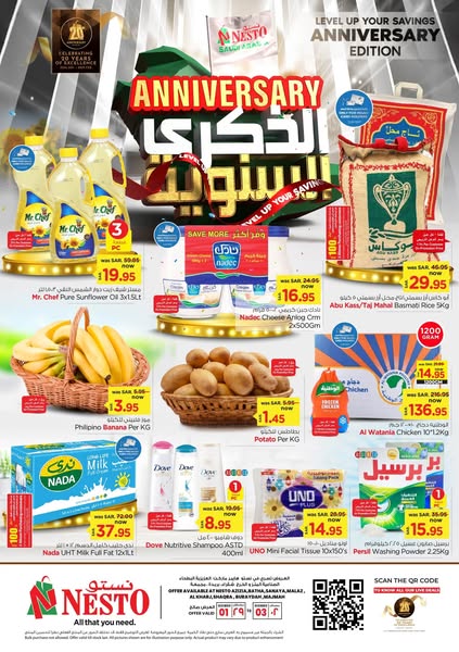 Corn Flour