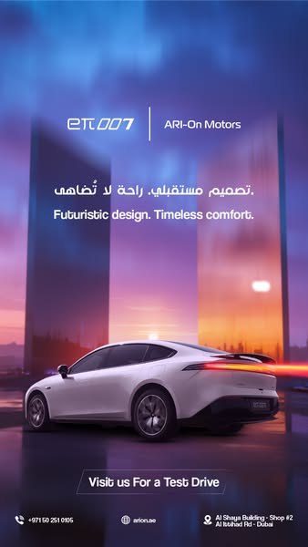 Shop for design
