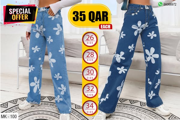 Cozy jeans