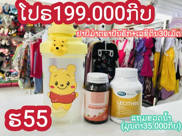 Shop for Kids