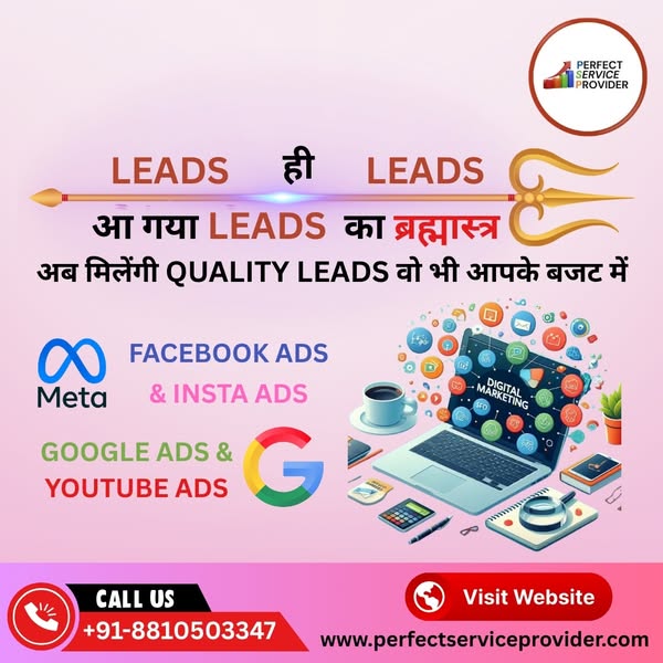 Dynamic Ads