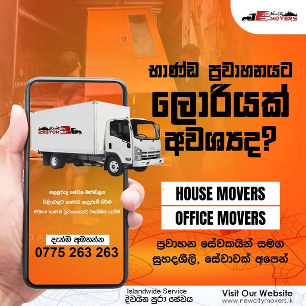 Shop Services
